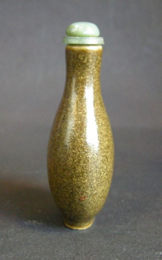 Snuff bottle porcelain monochrome teadust color | MasterArt